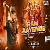 Ram Aayenge To Angana Sajaungi - After Remix - Dj Ankur