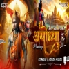 Ayodhya Ram Mandir - Mashup 2024 - Dj Ankur & After Remix
