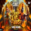 Agar Chuwa Mandir - Remix - Ayodhya Mandir Special