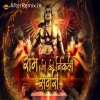 Ram Ji Ki Nikli Sawari - Ram Mandir Special 2024 - Tapori Rhythm Remix