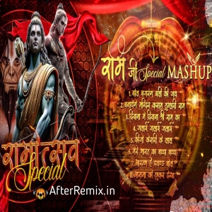 Ram Ayodhya Aa Rahe - Remix - Ram Mandir - Mahotsav Special 2024