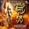 Kesari Ke Lal Mera Chhota Sa Kam - Dj Ns Production Aabhi