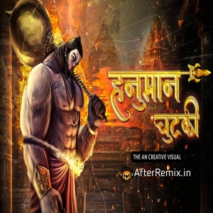 Bajaye Ja Tu Pyare Hanuman Chutki - Remix