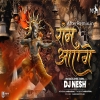 Ram Ayenge Mahakal Dhol Tasha - Dj NeSH - Ayodhya Ram Mandir Song - Jai Shree Ram DJ