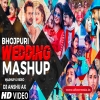 Bhojpuri Wedding Dance Mashup 2023 _ Dj Anshu aX _ Shaadi Bass Remix _ Bhojpuri Remix Dj Songs 2024_AfterRemix