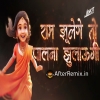 Ayodhya Shree Ram Mashup  DJ Ankit Mumbai - Jai Shree Ram DJ Song  2024