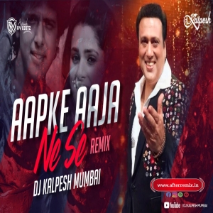 AAP KE AA JANE SE -(Remix)- DJ Kalpesh Mumbai - AfterRemix