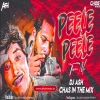 Peele Peele O More Raja (Tapori Dance Mix) DJ Ash x Chas In The Mix  Nana Patekar Raaj Kumar DS16 - AfterRemix