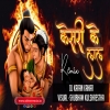 Keejo Kesari Ke Laal  Jai Shree Ram  Dj Karan Kahar & Dj Dakshraj - AfterRemix