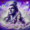 Mahakal Dailouge vs Jaikara Remix 2024 Dj Suraj Chakia