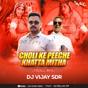 CHOLI KE PEECHE X KHATTA MITHA - (TROLL MIX) - DJ VIJAY SDR