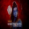Ye Maya Teri Bahut Khatinn hai Ram - Ram Teri Maya - Hindi Rap Song - Lofi Remix - After Remix
