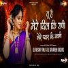 Tu Hai Mere Dil Ki Rani _ Reel's Trend _ Tiger Dance Mix _ Dj ANJ & Dj Saurabh Digras