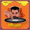 ODHANI - DJ KAASH REMIX