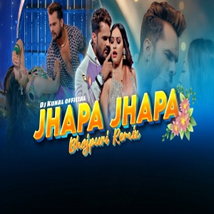 Nimbu Kharbuja Bhail 2 _ Bhojpuri Remix _ Dance Mix _ Dj Kunal Official