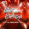 Hero Sange HIP HOP REMIX - DJ  AMAN ROCK