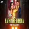 HATHI LEBE GHODA LEBE  _ HIP HOP REMIX _  DJ AMAN ROCK