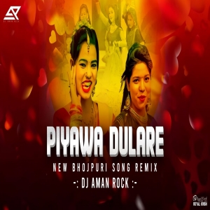 Piyawa Dulare - Hard Vibrestion ReMix - DJ AMAN ROCK