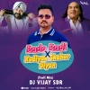 Bado Badi X Kudiyan Shaher Diyan - (Troll Mix) - DJ VIJAY SDR