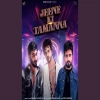 Jeene Ki Tamanna