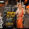 Tujhko Hi Dulhan Banaunga (Mahakal Damru Mix) DJ AKASH HTR