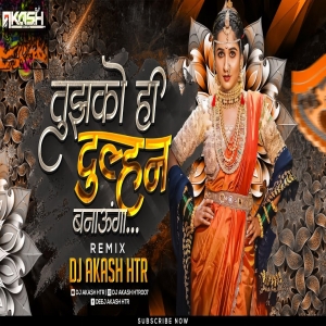 Tujhko Hi Dulhan Banaunga (Mahakal Damru Mix) DJ AKASH HTR