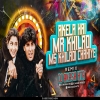 Paidal Chal Raha Hu Gadi Chahiye _ Akela Hai Mr Khiladi Mrs Khiladi Chahiye _ DJ Song _ DJ AKASH HTR