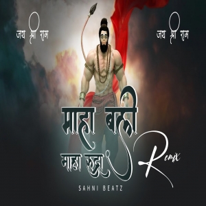 Maha Bali Maha Rudra - Remix Version _ pro. Sahni Beatz