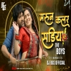 Marun Collar Sadiya ( Private Edition) Dj Bhageshwar Official
