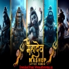 Ae Bhole Baba _ Bol Bam Song 2024 _ Savan Geet Dj Vishal BarBasPur Hard Bass