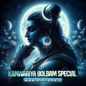 Hamar Jogiya Ho Hamar Jogiya Bolbam Song Dj Malai Music Nagada Hard Bass Mix Dj Karan Music Mafiya