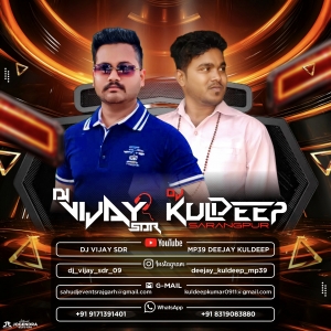 Bum Bum Bol Raha Hai Kashi _ Edm Remix _ Sawan Special _ DJ VIJAY SDR 2024