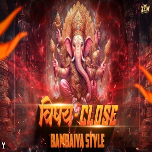 Vishay Close - Bambaiya Style - Instrumental 2024 Dj SFM