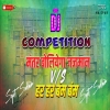 Har Har Bam Bam VS Mantar Boliye Ga Jajman - Fully Bass EDM Drop By DJ Adarsh Rasra
